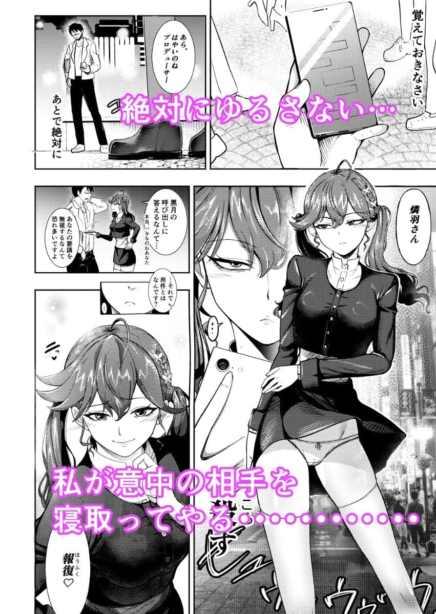 黙って私を抱きなさい サンプル3