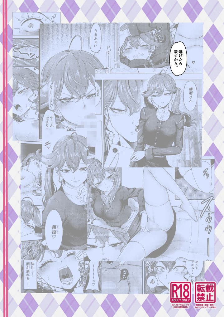 黙って私を抱きなさい サンプル6