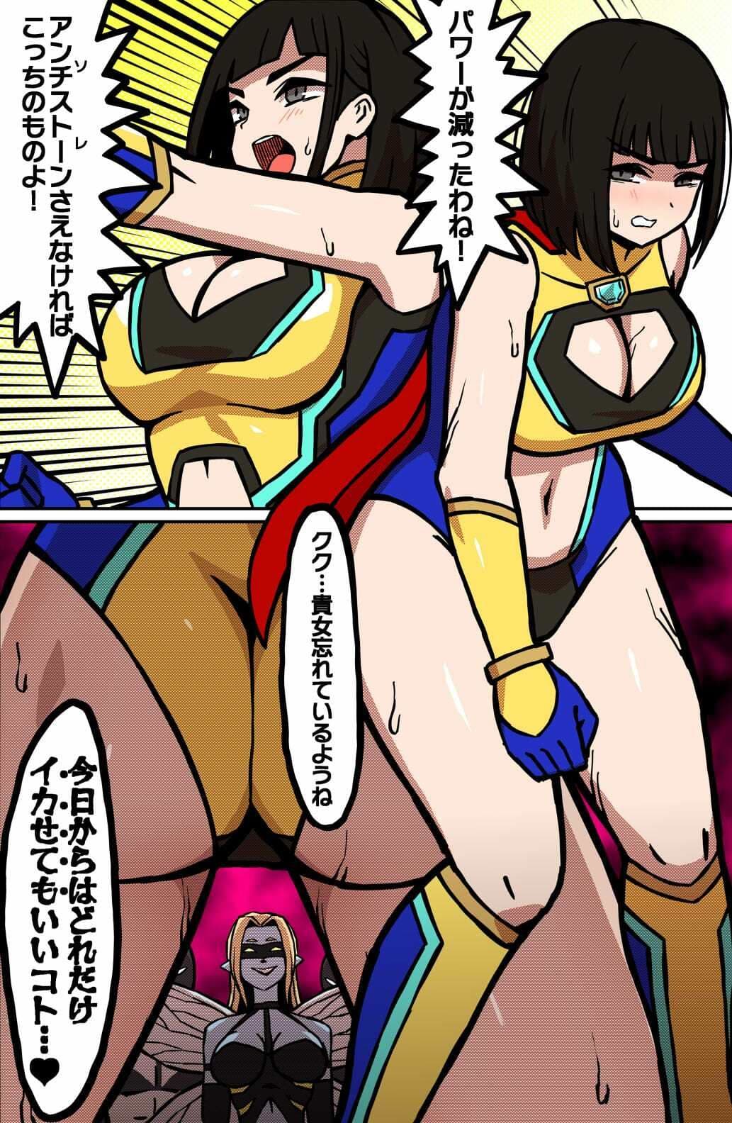 MIGHTY MALINA -背徳のオーバーヒート- 後編 サンプル2