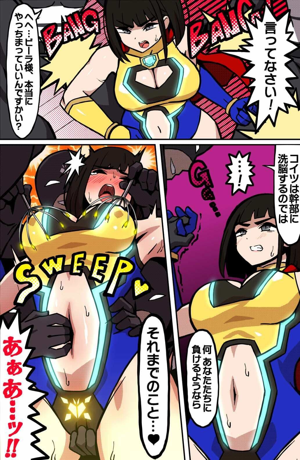 MIGHTY MALINA -背徳のオーバーヒート- 後編 サンプル3