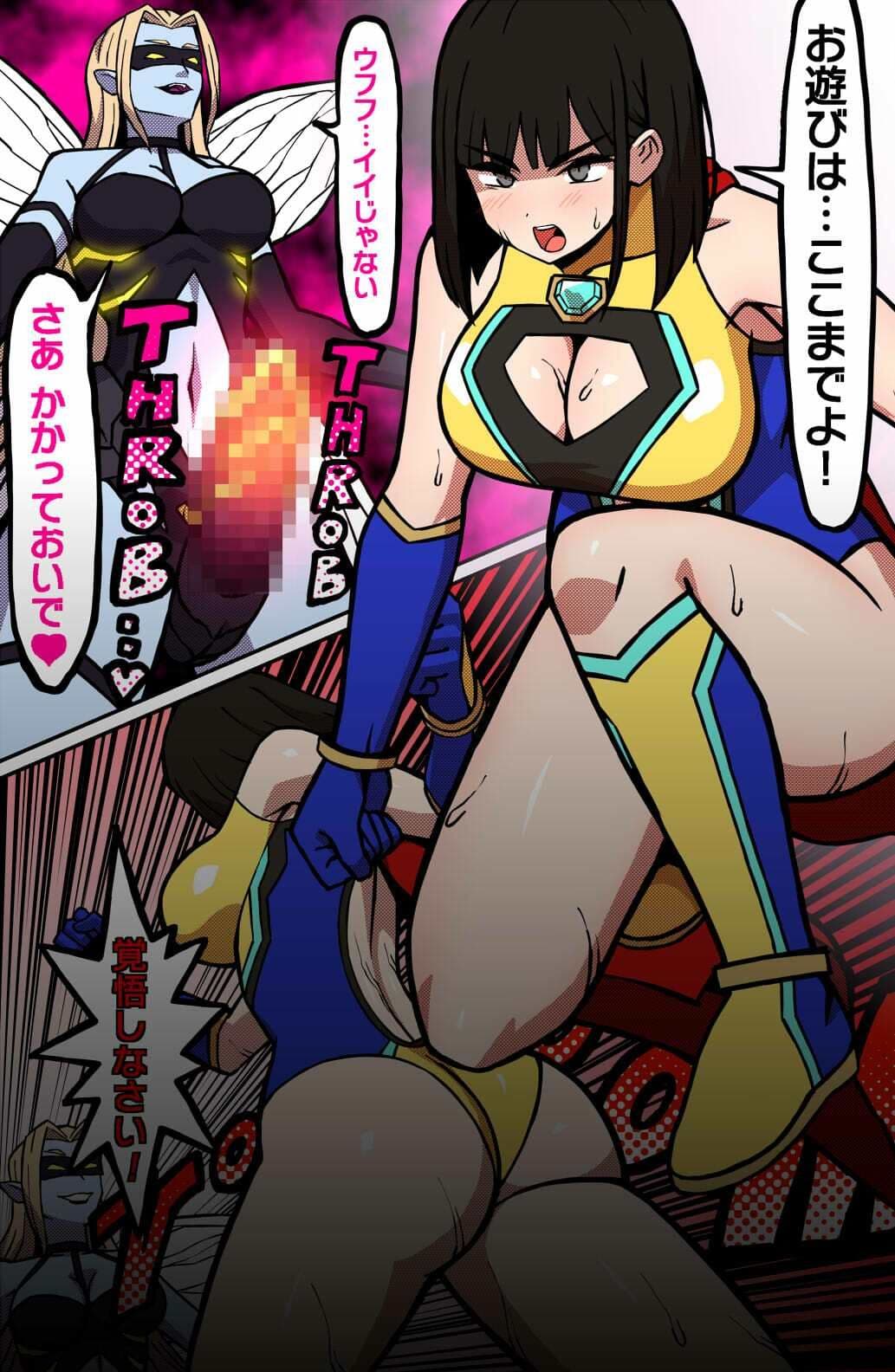 MIGHTY MALINA -背徳のオーバーヒート- 後編 サンプル4