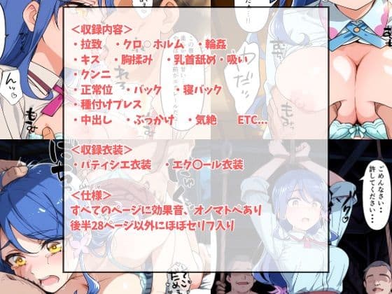 くれあのカラダをチ〇コで推理〜パティシエJKの甘い乳とマン汁を味わい尽くす〜 サンプル4