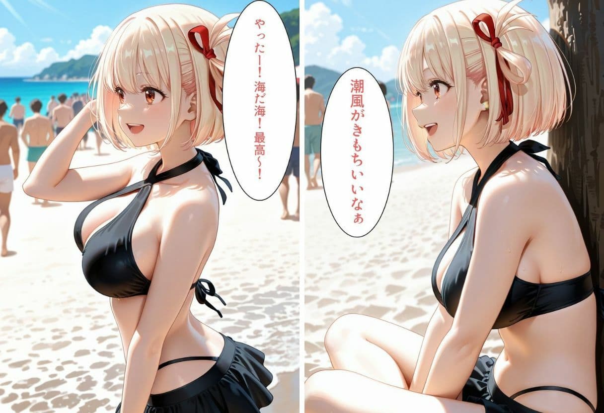 洗脳の海 アプリで雌堕ち 夏の罠 Part 1 サンプル3