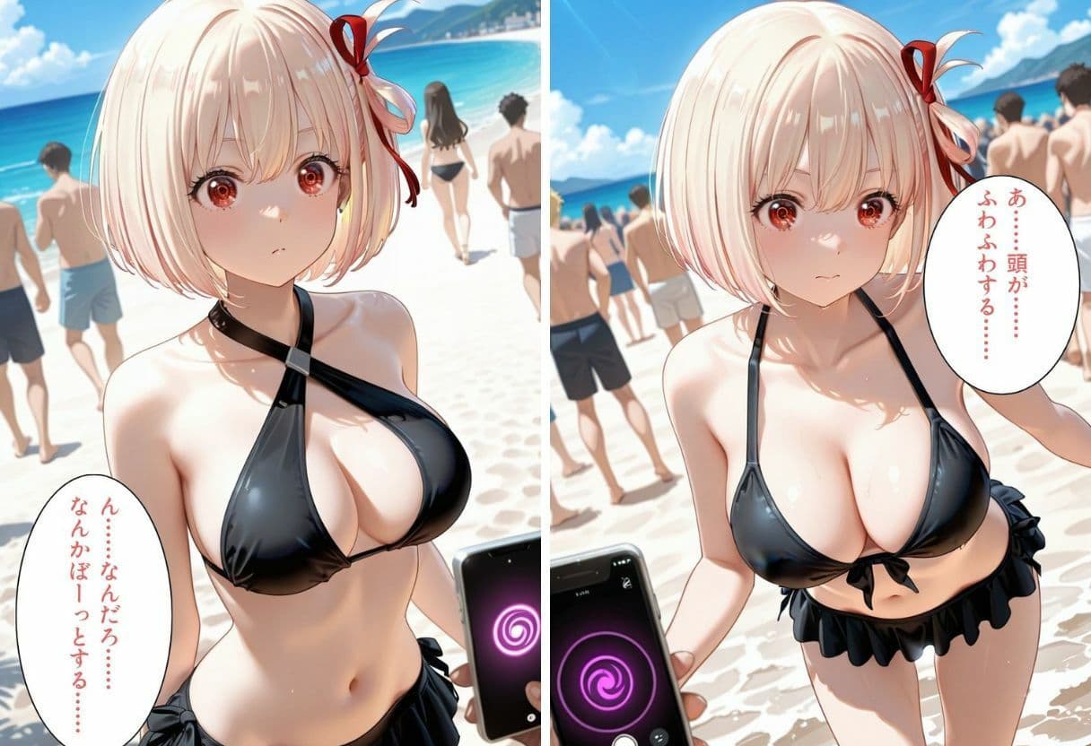 洗脳の海 アプリで雌堕ち 夏の罠 Part 1 サンプル5