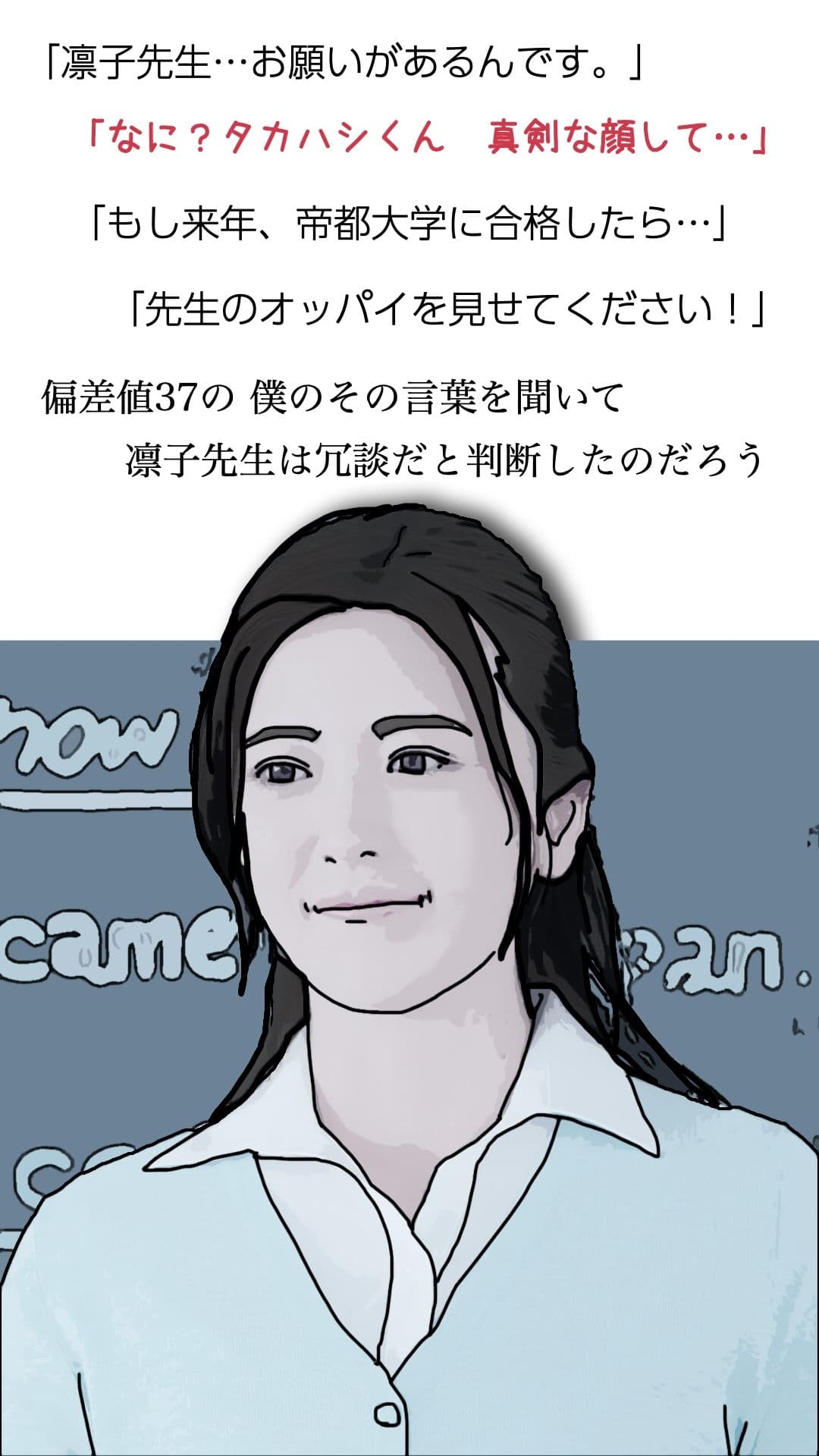 凛子先生は反応がすごく良い サンプル1
