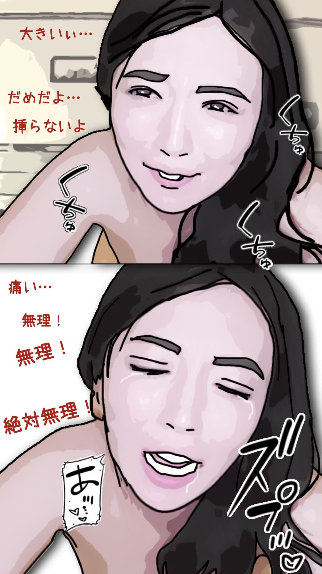 凛子先生は反応がすごく良い サンプル2