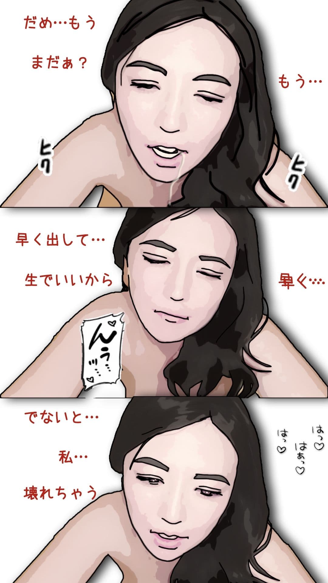 凛子先生は反応がすごく良い サンプル4