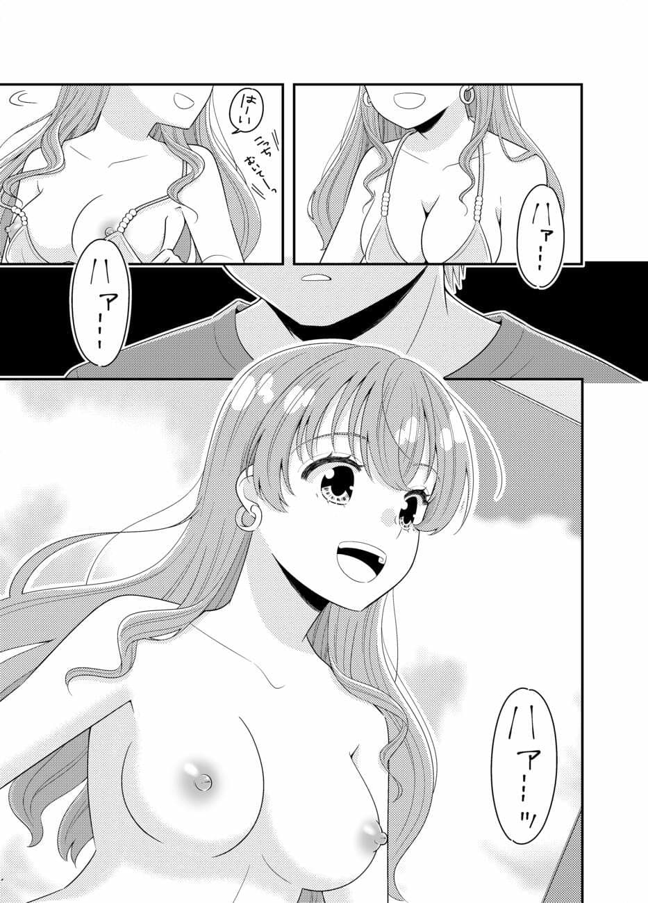 お嬢様キャスター寝起きドッキリハプニング サンプル5