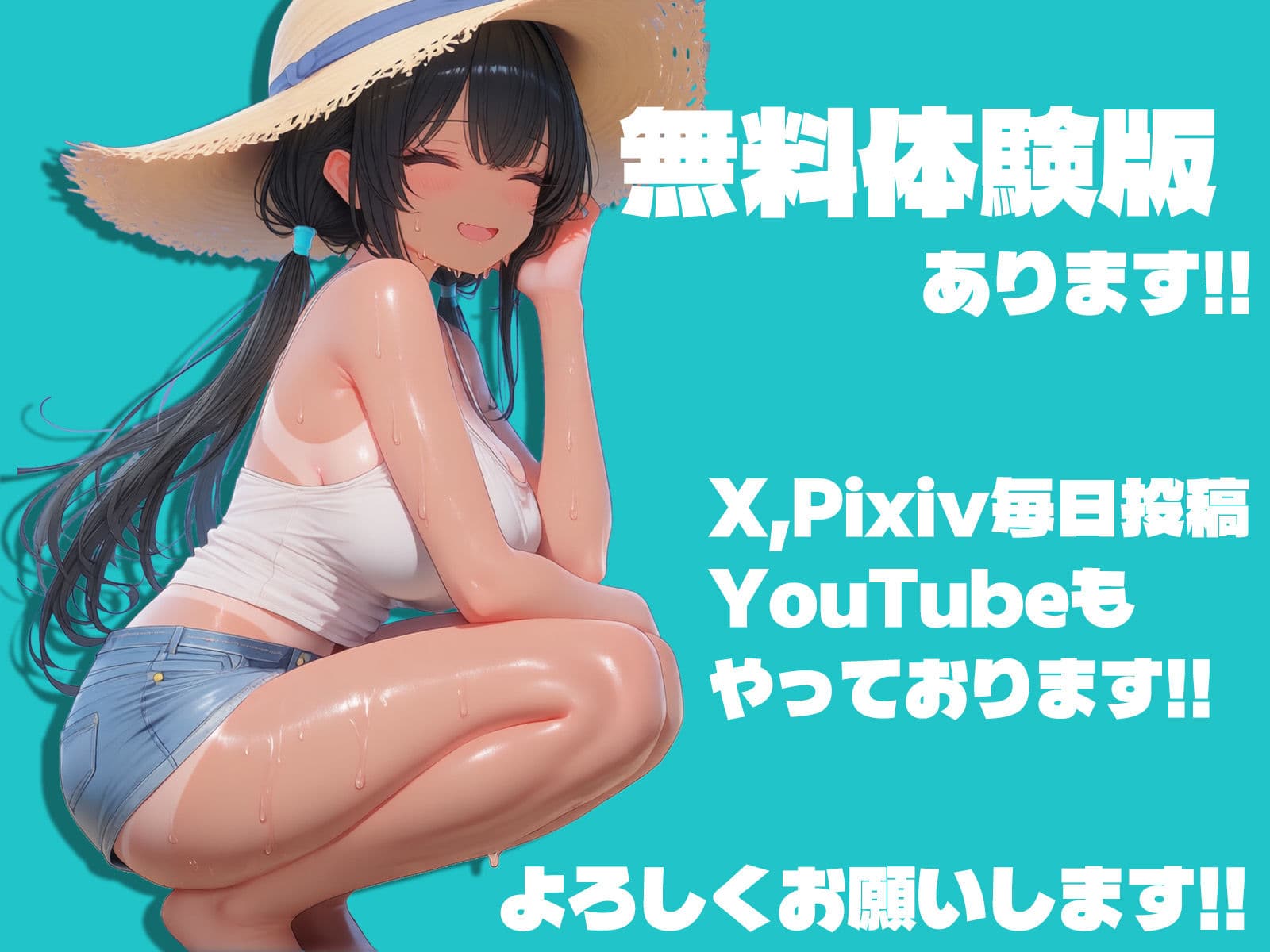 風香〜5年ぶりに帰省したら妹の身体がえろかったので、我慢できるはずなく親に隠れてハメちゃいました〜 サンプル7