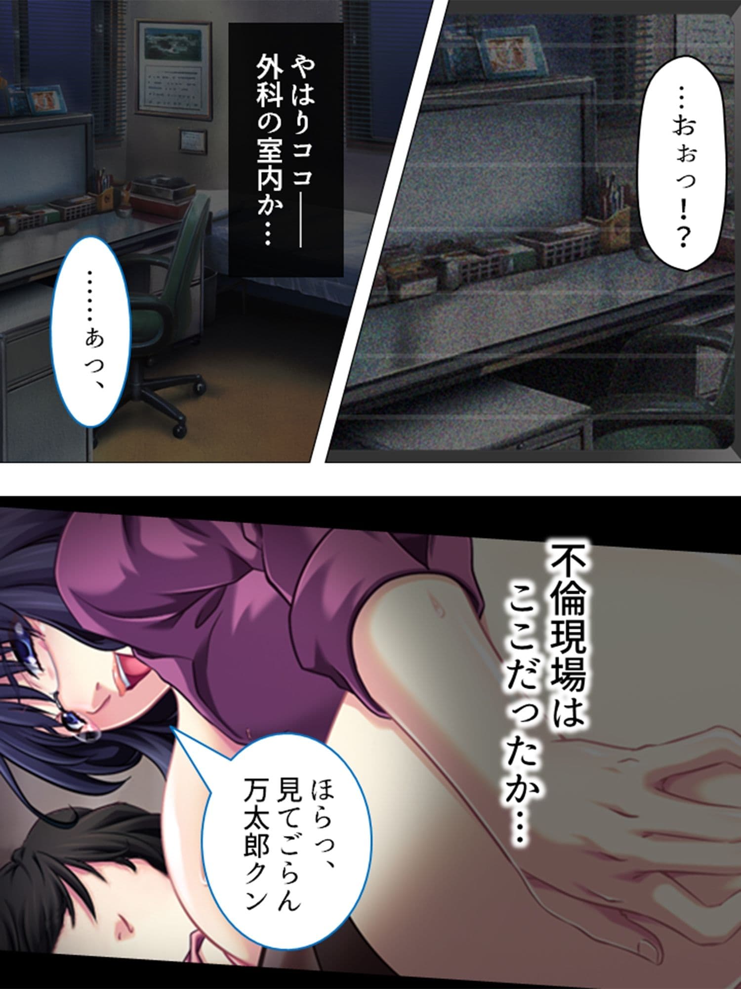 旦那から不倫調査を頼まれた俺が浮気妻に迫ってハメる  ＜総集編＞ サンプル3