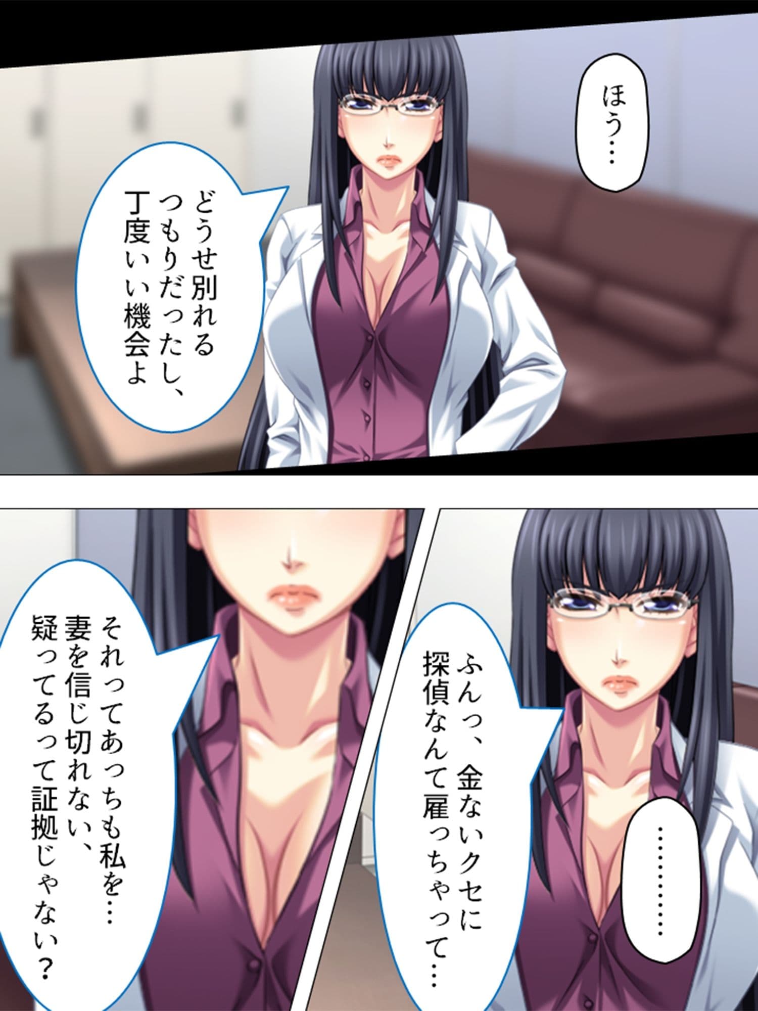 旦那から不倫調査を頼まれた俺が浮気妻に迫ってハメる  ＜総集編＞ サンプル4