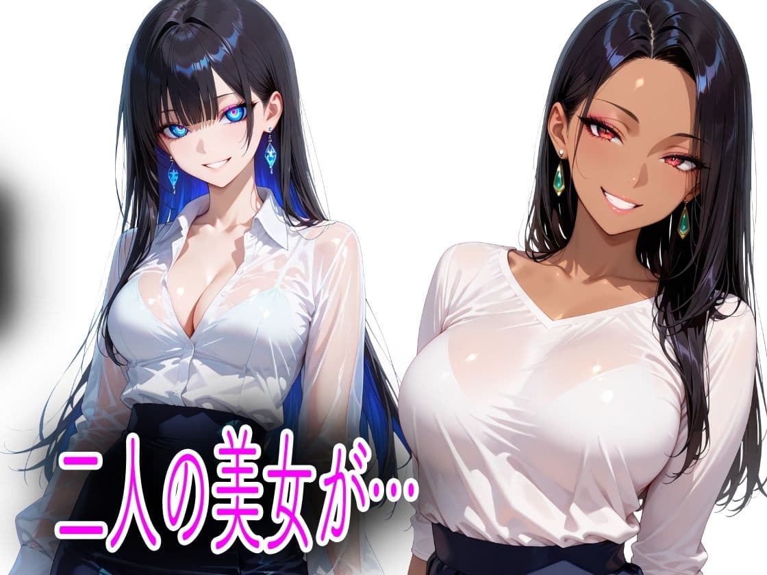 弱みを握られ中出し性奴●化 サンプル1