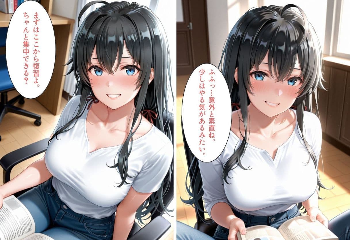 黒髪ロングの巨乳家庭教師 特別中出し夏季講習 サンプル2