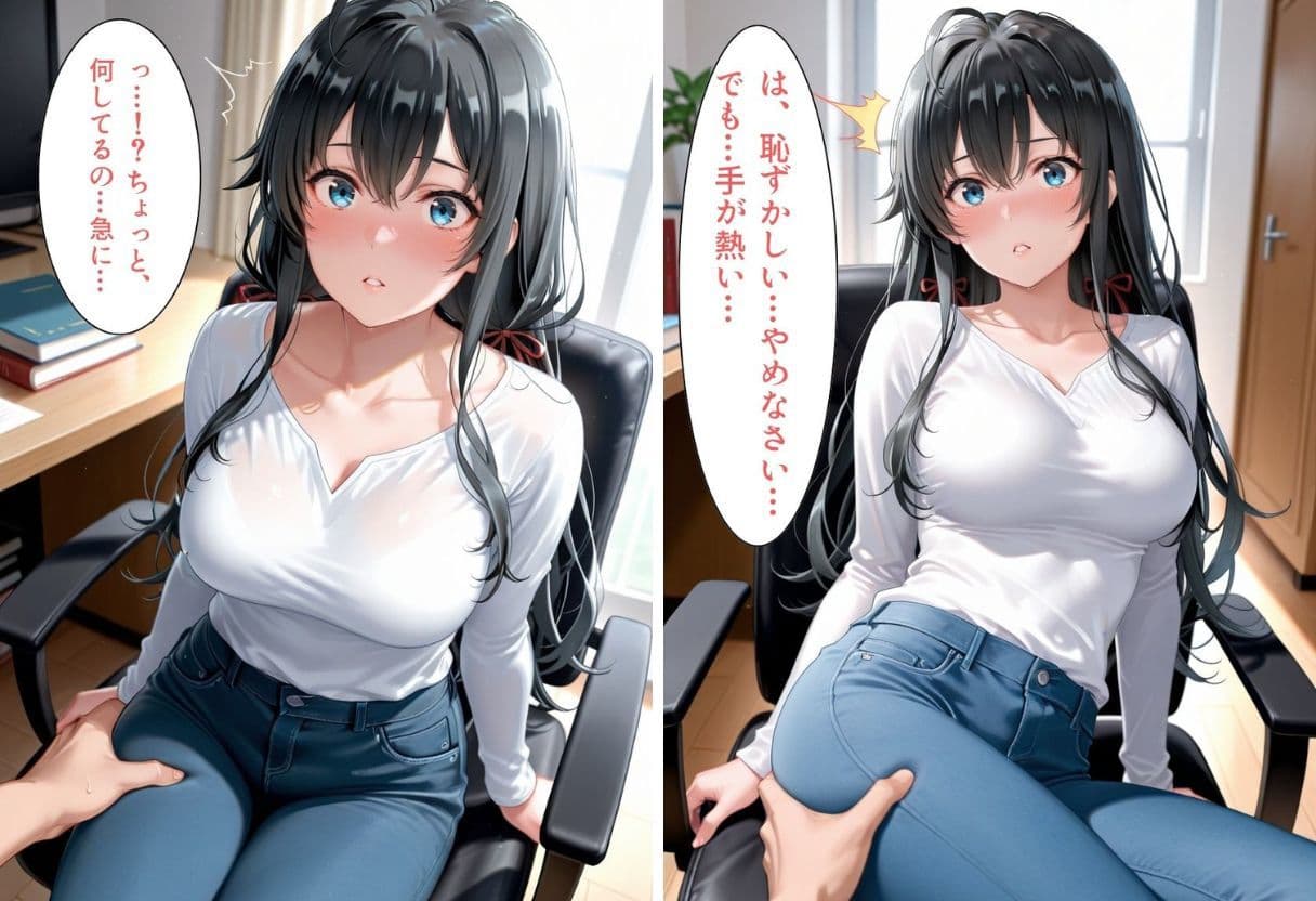 黒髪ロングの巨乳家庭教師 特別中出し夏季講習 サンプル3