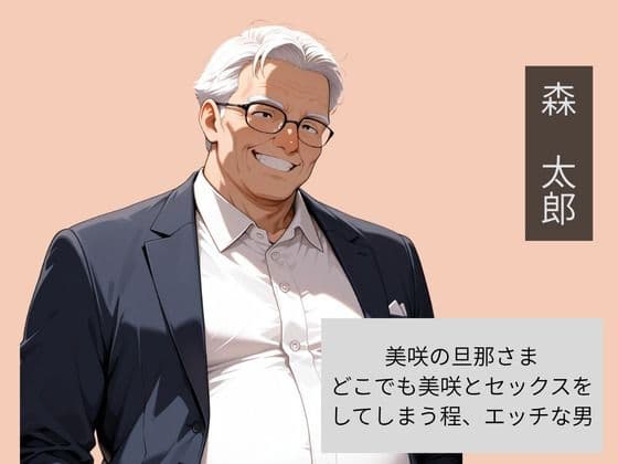 幼馴染の母親を父親の前で寝取った話 サンプル3