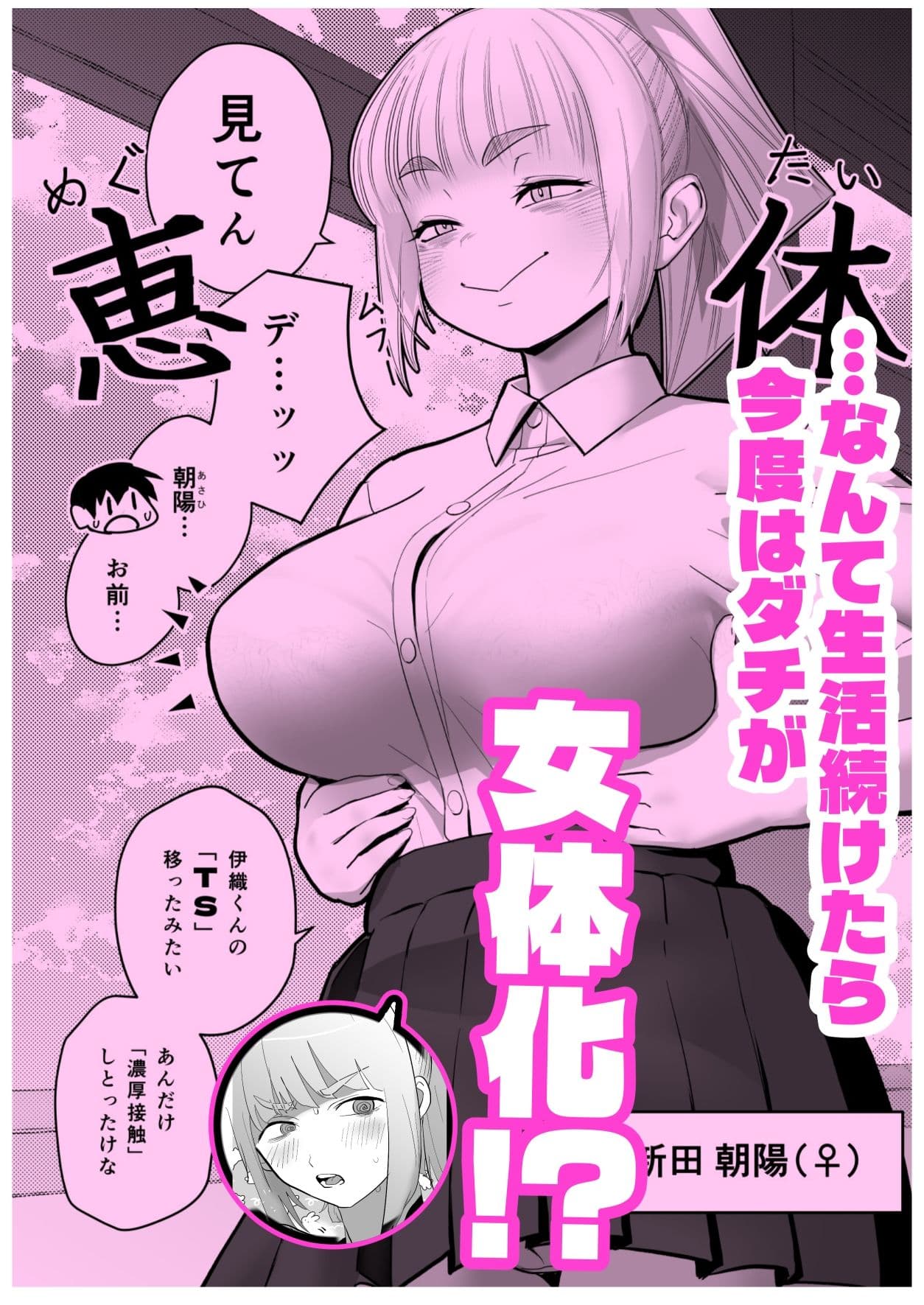 TSchange サンプル4