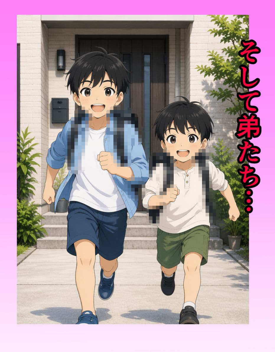 大好きな母さんが大嫌いな幼馴染の子供を産んでいた話 サンプル3