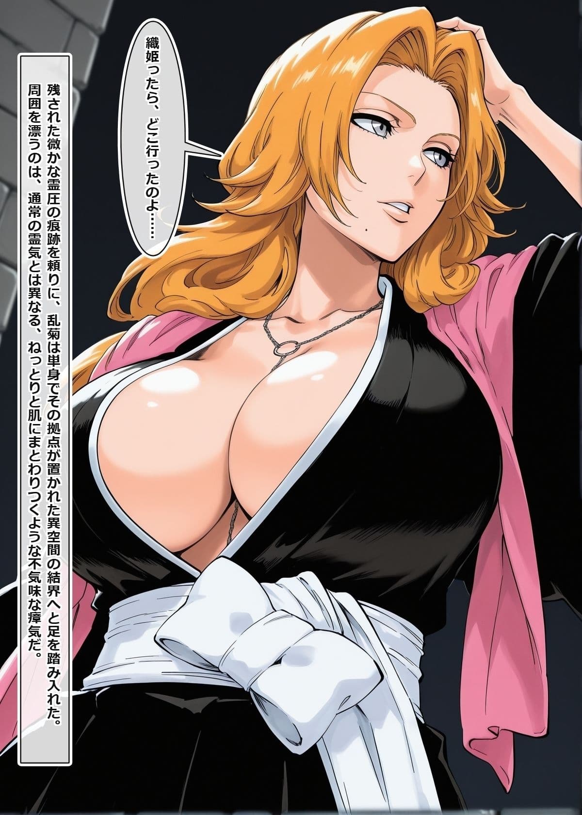 蹂躙の館 〜触手の罠と淫らな肉人形〜  ＃1 サンプル2