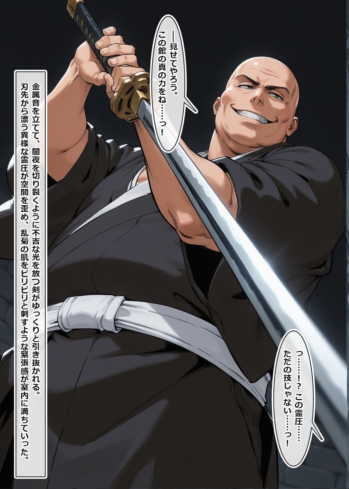 蹂躙の館 〜触手の罠と淫らな肉人形〜  ＃1 サンプル5