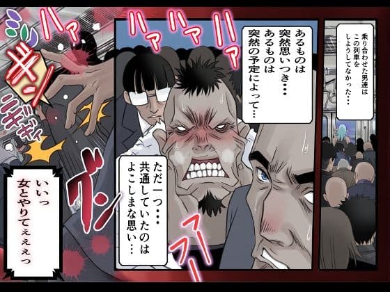 異世界性姦AI修正版 サンプル3