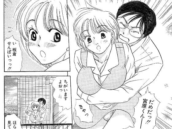 OLの昼休み サンプル2