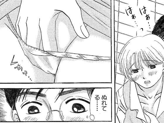 OLの昼休み サンプル4