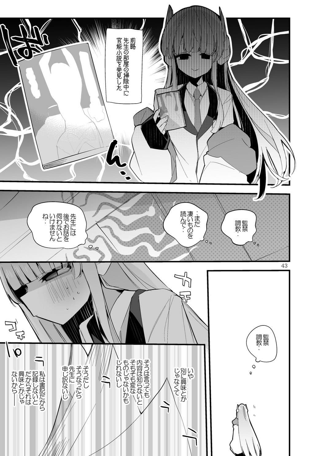 青春エロまとめ本7 サンプル7