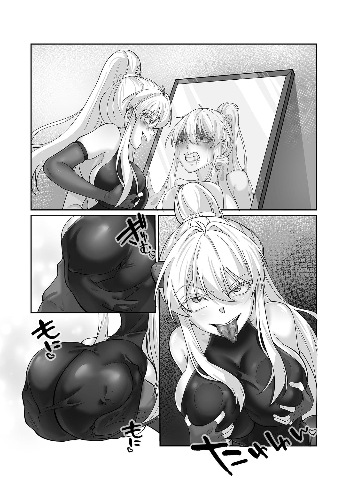 憑依忍法帖 サンプル8
