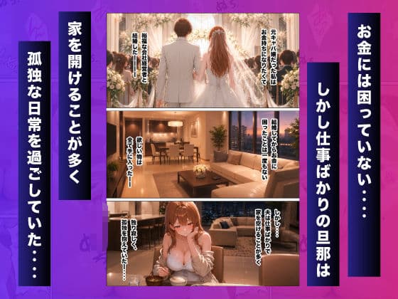 毎日来てよ！配達員さん サンプル2