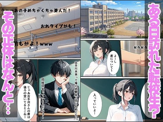 久々に再開した幼馴染がギャルになっていてイチャラブセックスしちゃった話 サンプル1