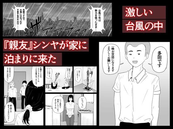 親友×かーちゃん サンプル2