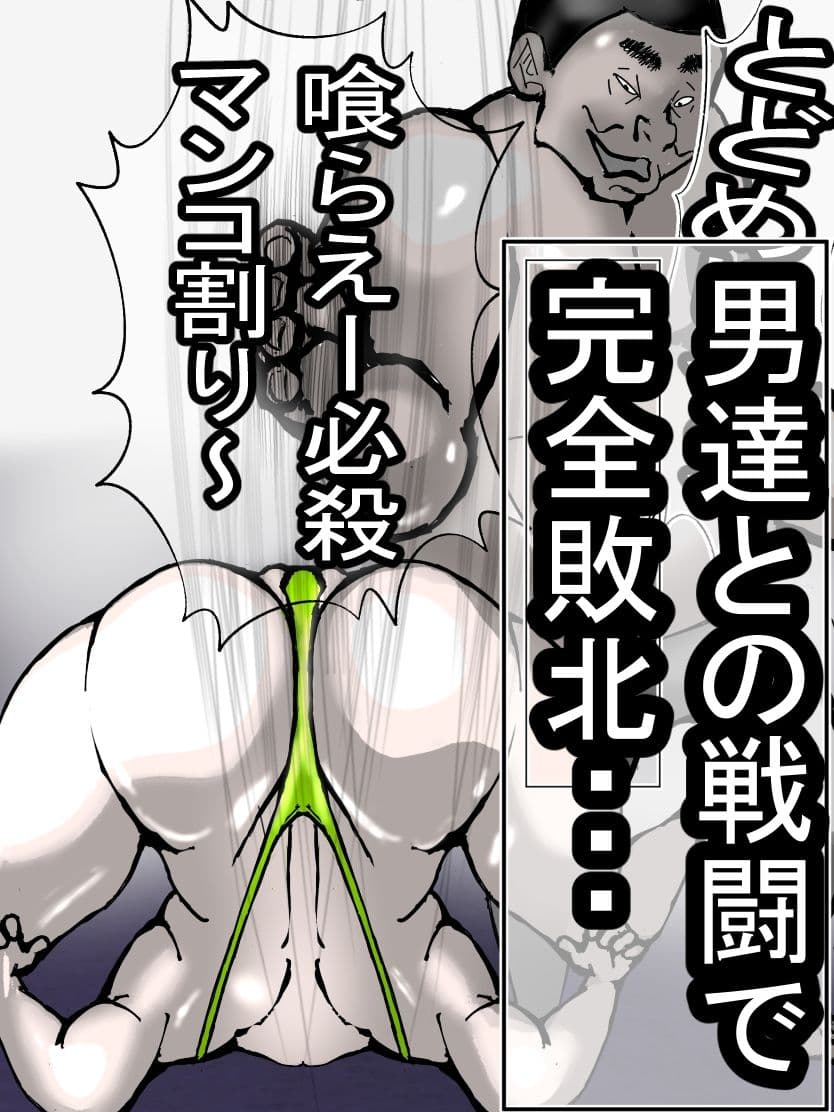 潜入捜査に失敗し、こけし肉便器として出荷された巨乳エリート捜査員愛華の末路・・・ サンプル6