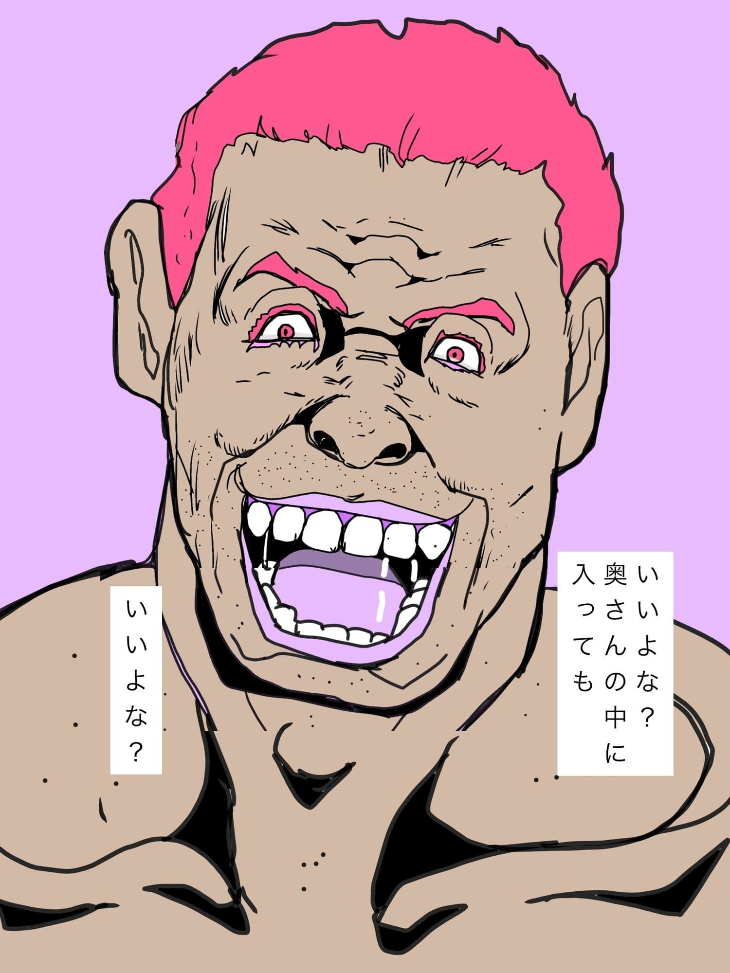 あんたの奥さんの中に入りに行くよ！ サンプル5