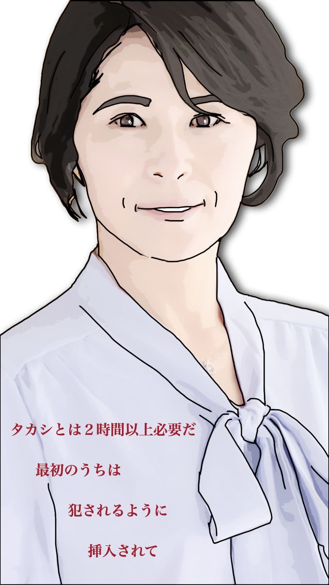 続・タカシ！今日から生でしていいよ！母さん上あったからぁ サンプル1