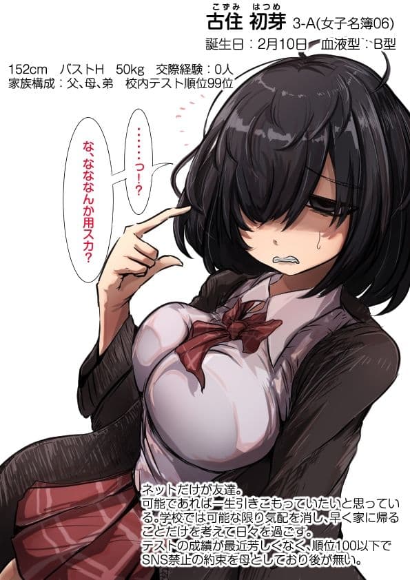 卒アル製作委員会。3A、肉厚女子 サンプル6