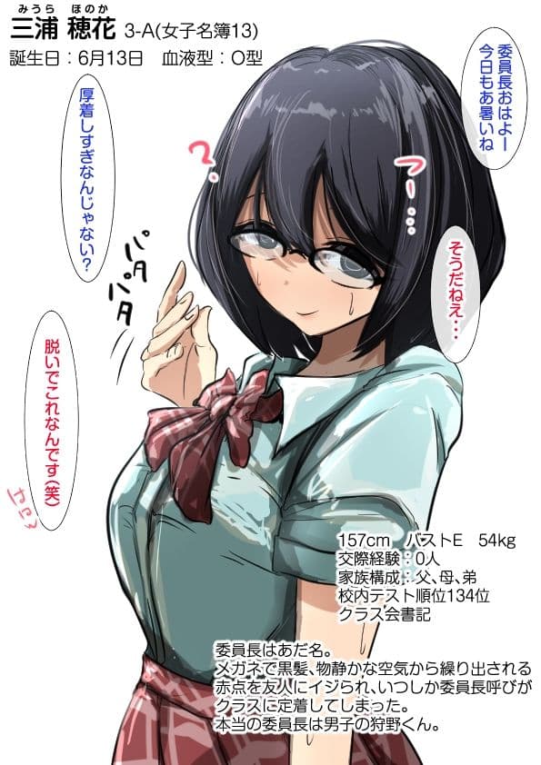 卒アル製作委員会。3A、肉厚女子 サンプル8
