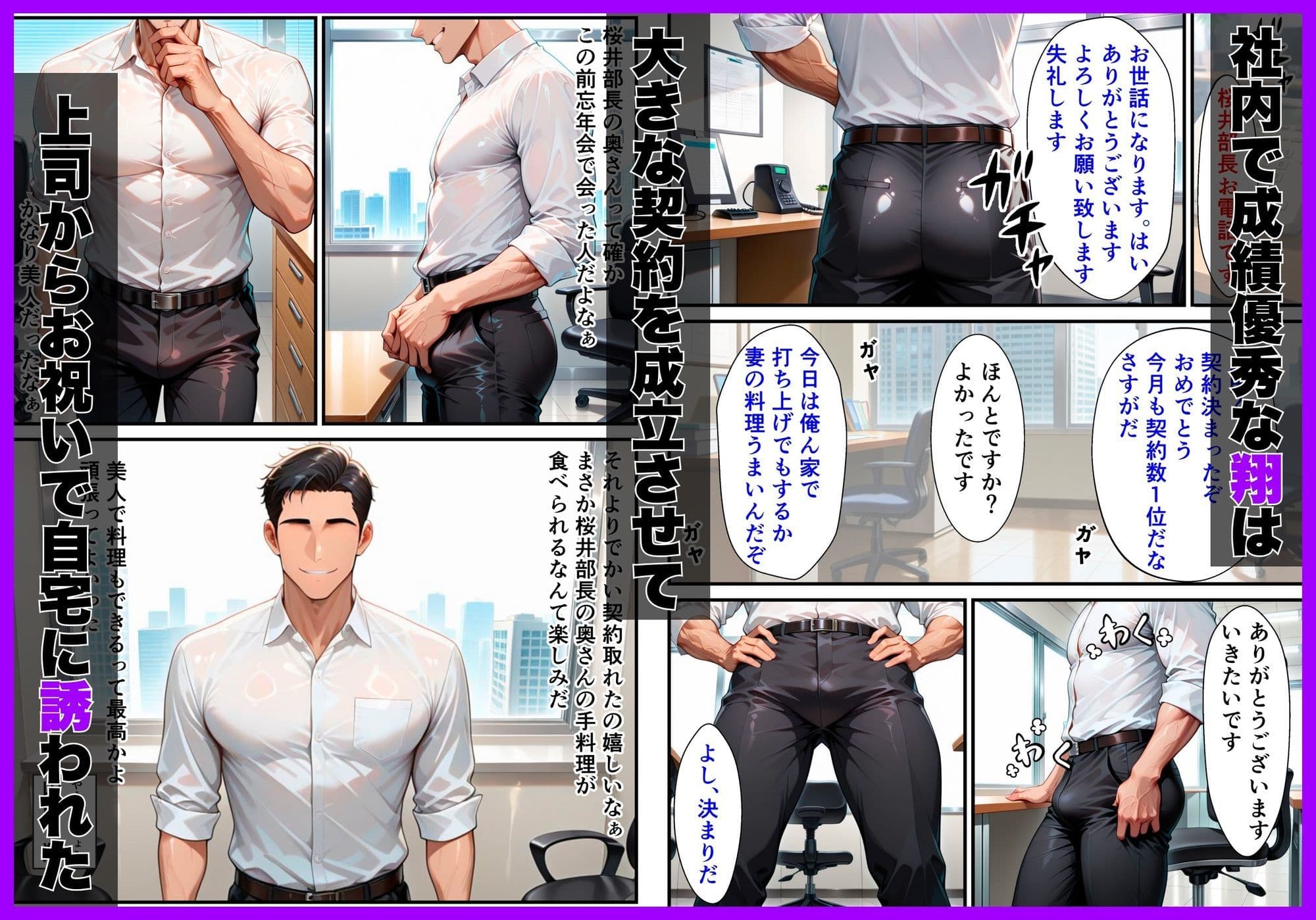 上司の爆乳妻（43）を寝取りメス堕ちさせた話 サンプル1