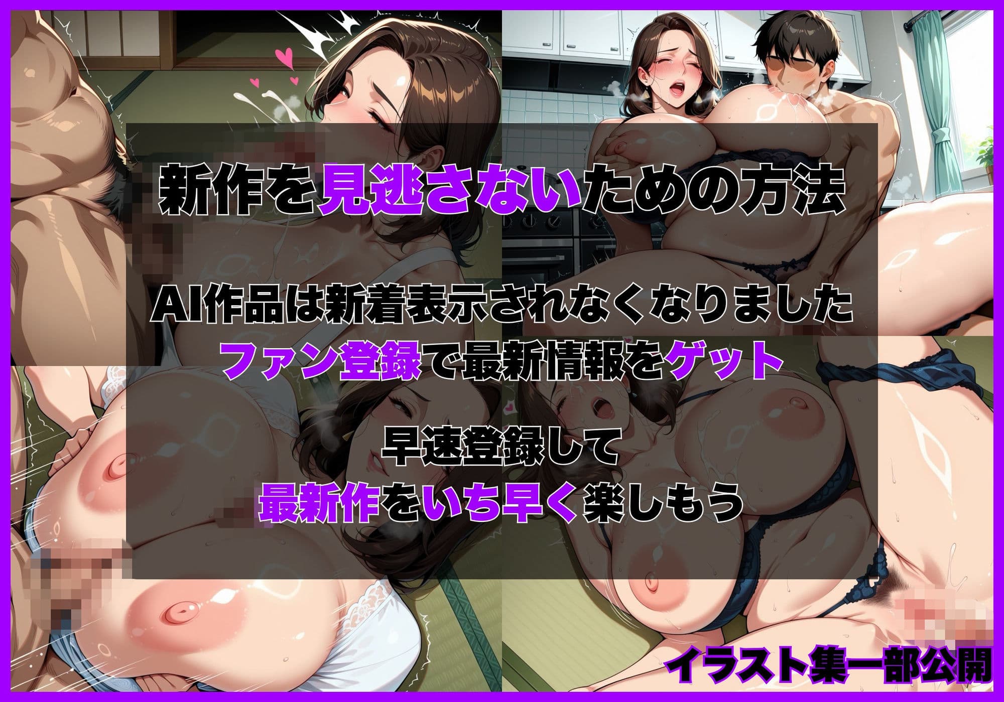 上司の爆乳妻（43）を寝取りメス堕ちさせた話 サンプル8