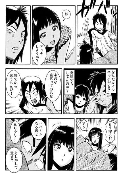 忘れがたき故郷 サンプル1