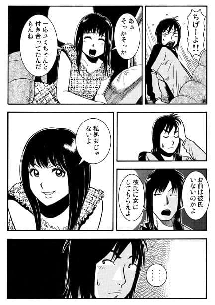 忘れがたき故郷 サンプル2