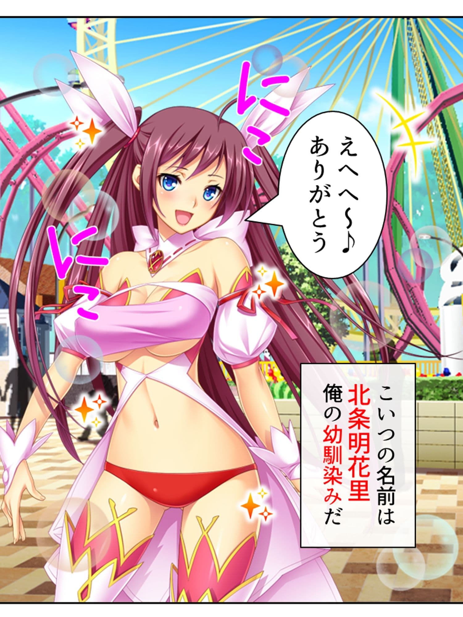 俺の幼馴染みは触手で感じるカラダになったらしい  ＜総集編＞ サンプル1