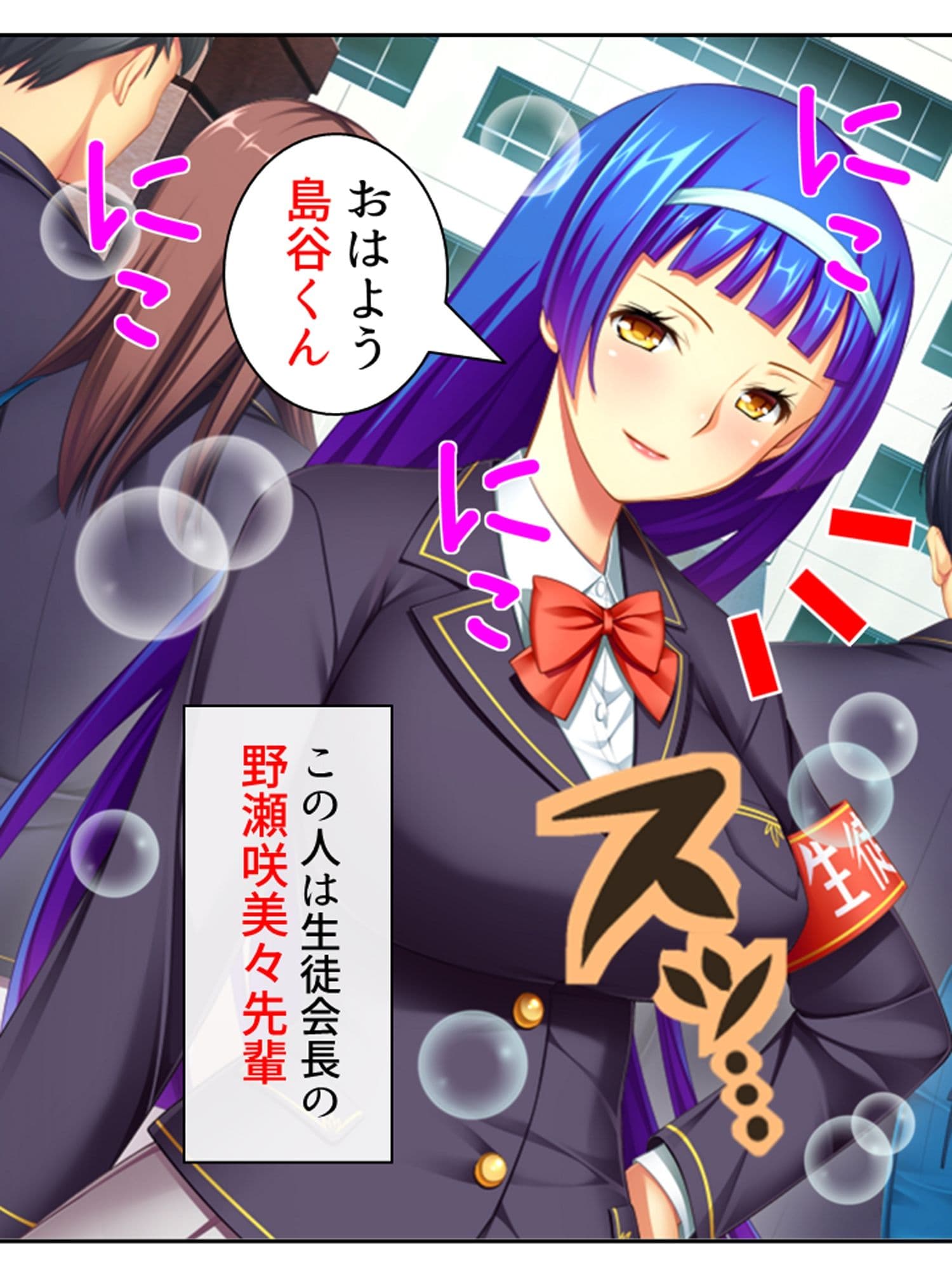 俺の幼馴染みは触手で感じるカラダになったらしい  ＜総集編＞ サンプル4