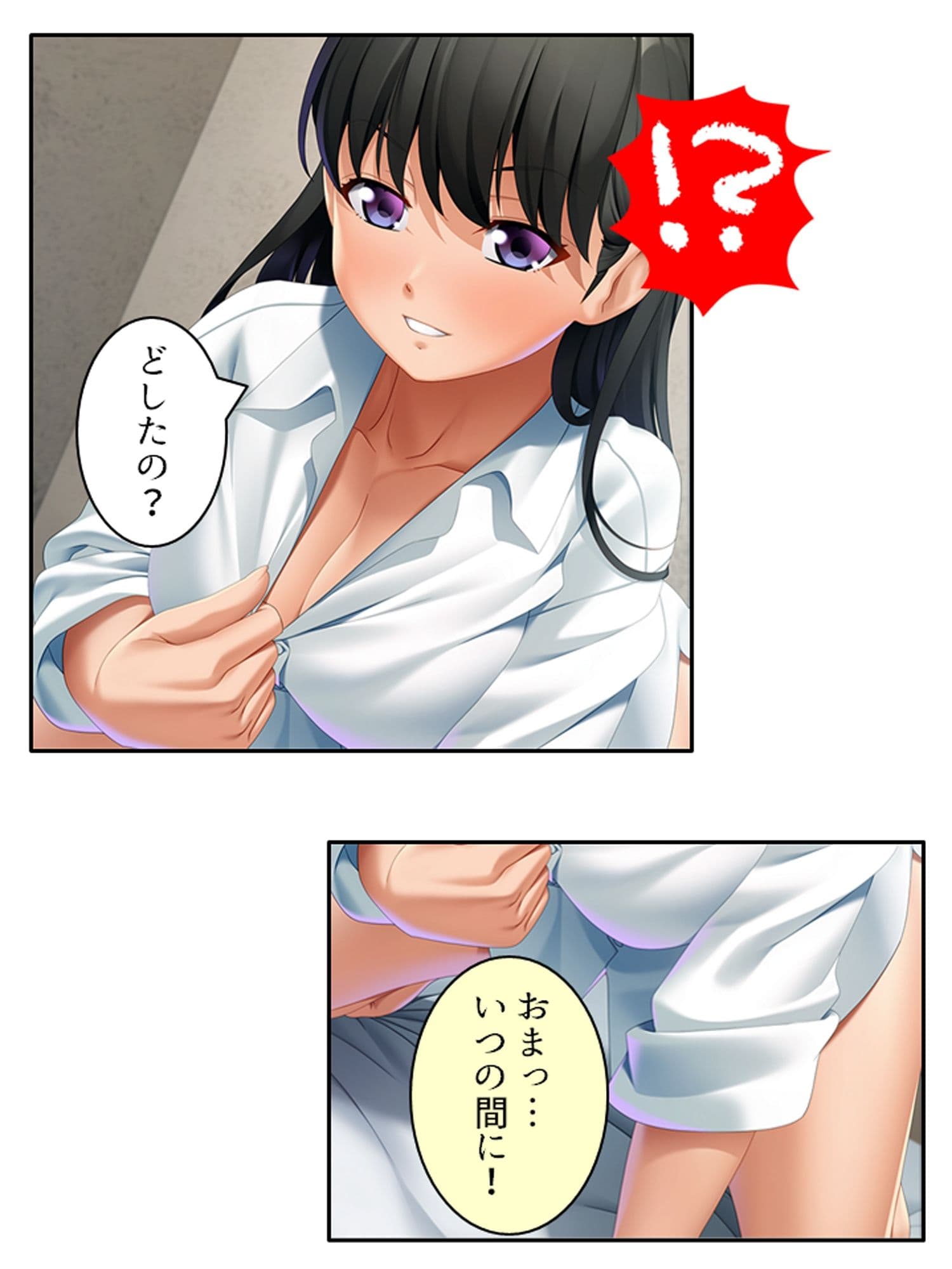 サキュバスエンカウント！内気なあの娘が色欲の悪魔に  ＜総集編＞ サンプル3