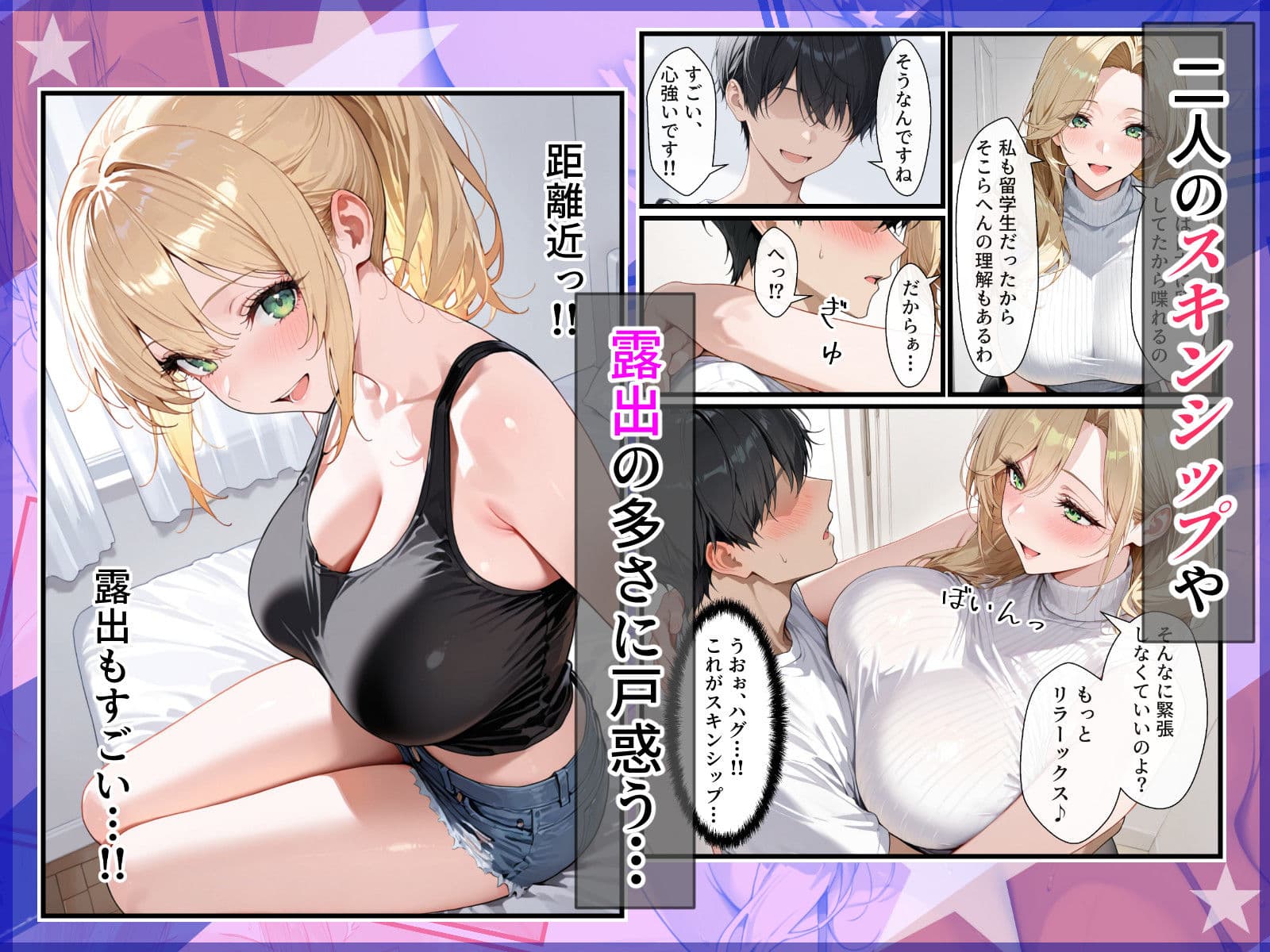 ホームステイ先の美人人妻娘とメチャクチャSEXした話 サンプル2