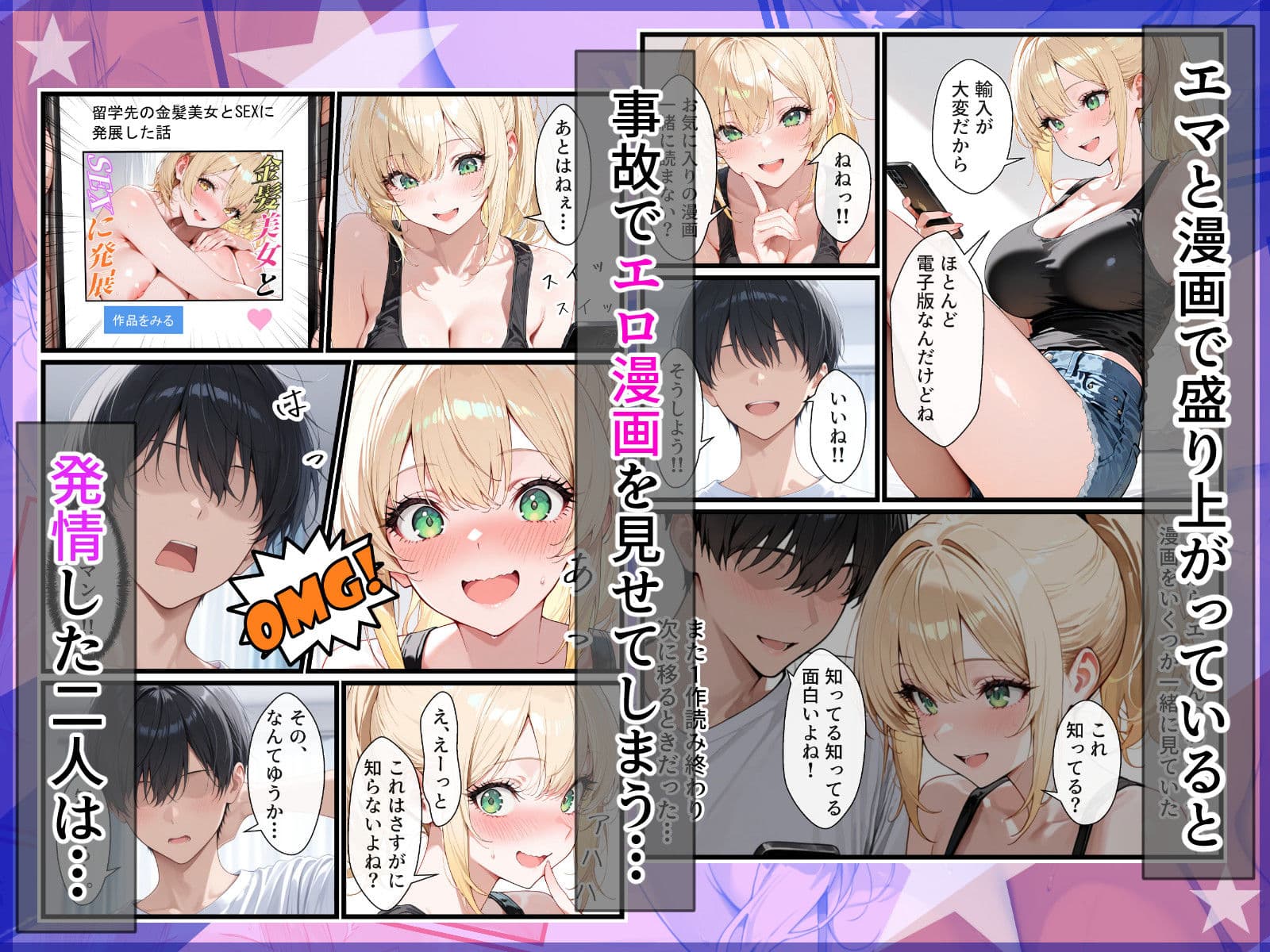 ホームステイ先の美人人妻娘とメチャクチャSEXした話 サンプル3