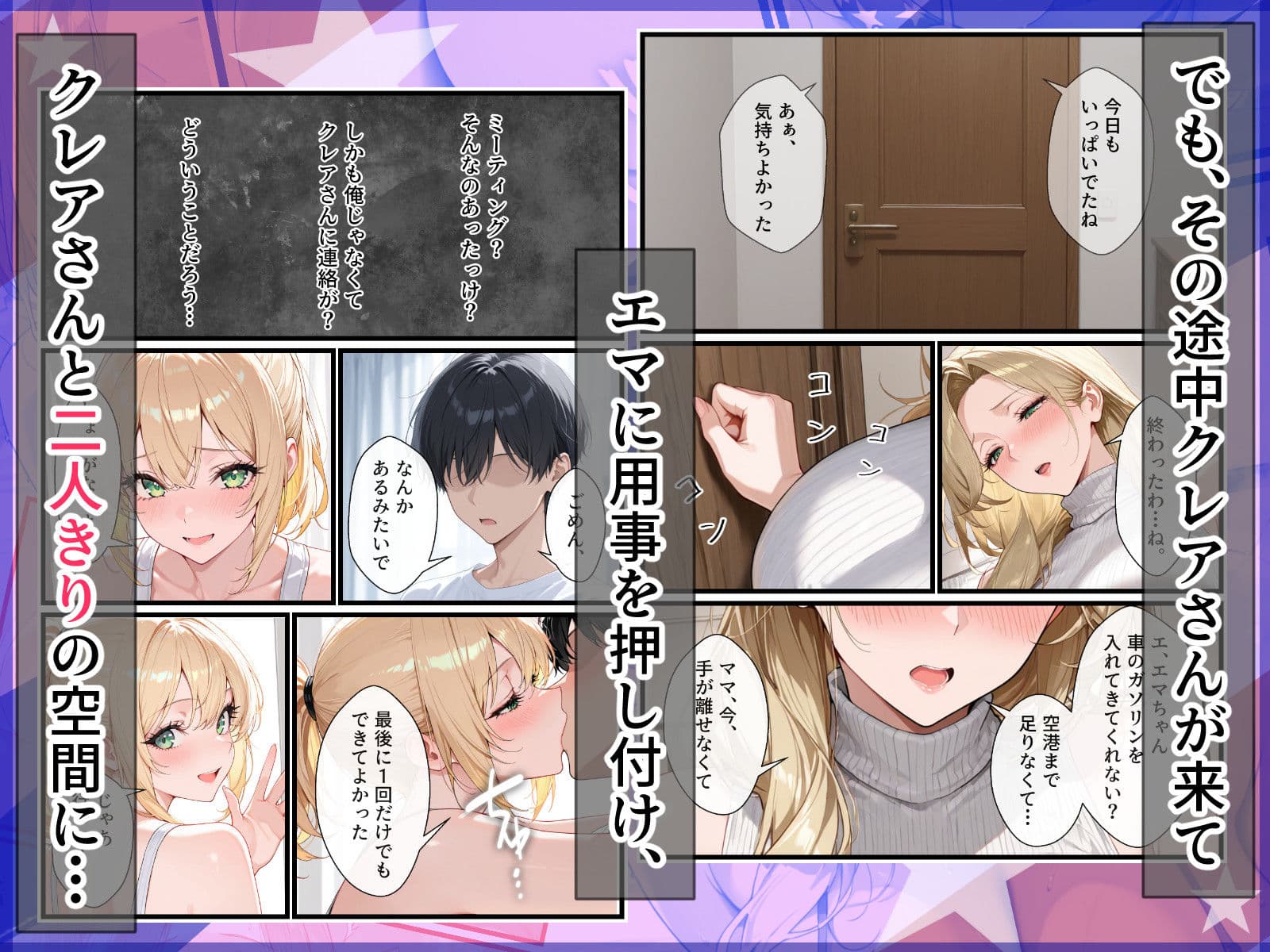 ホームステイ先の美人人妻娘とメチャクチャSEXした話 サンプル9
