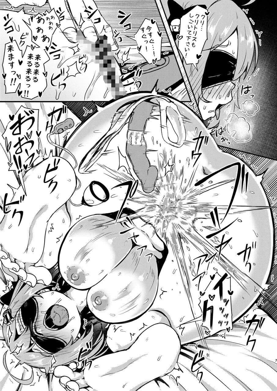 ビスケットは発情期！？ サンプル6