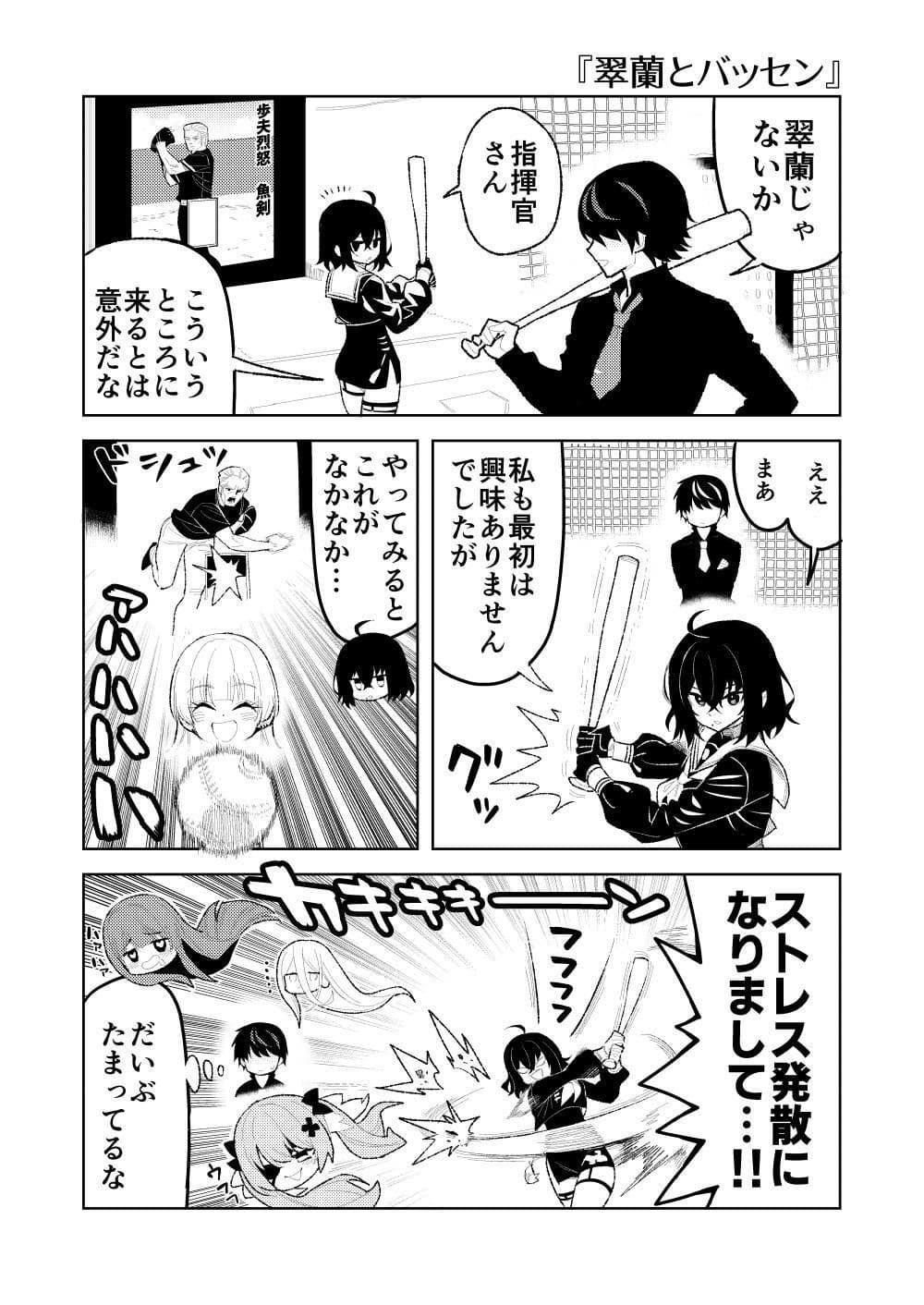 放課後さいくつ日和 サンプル1