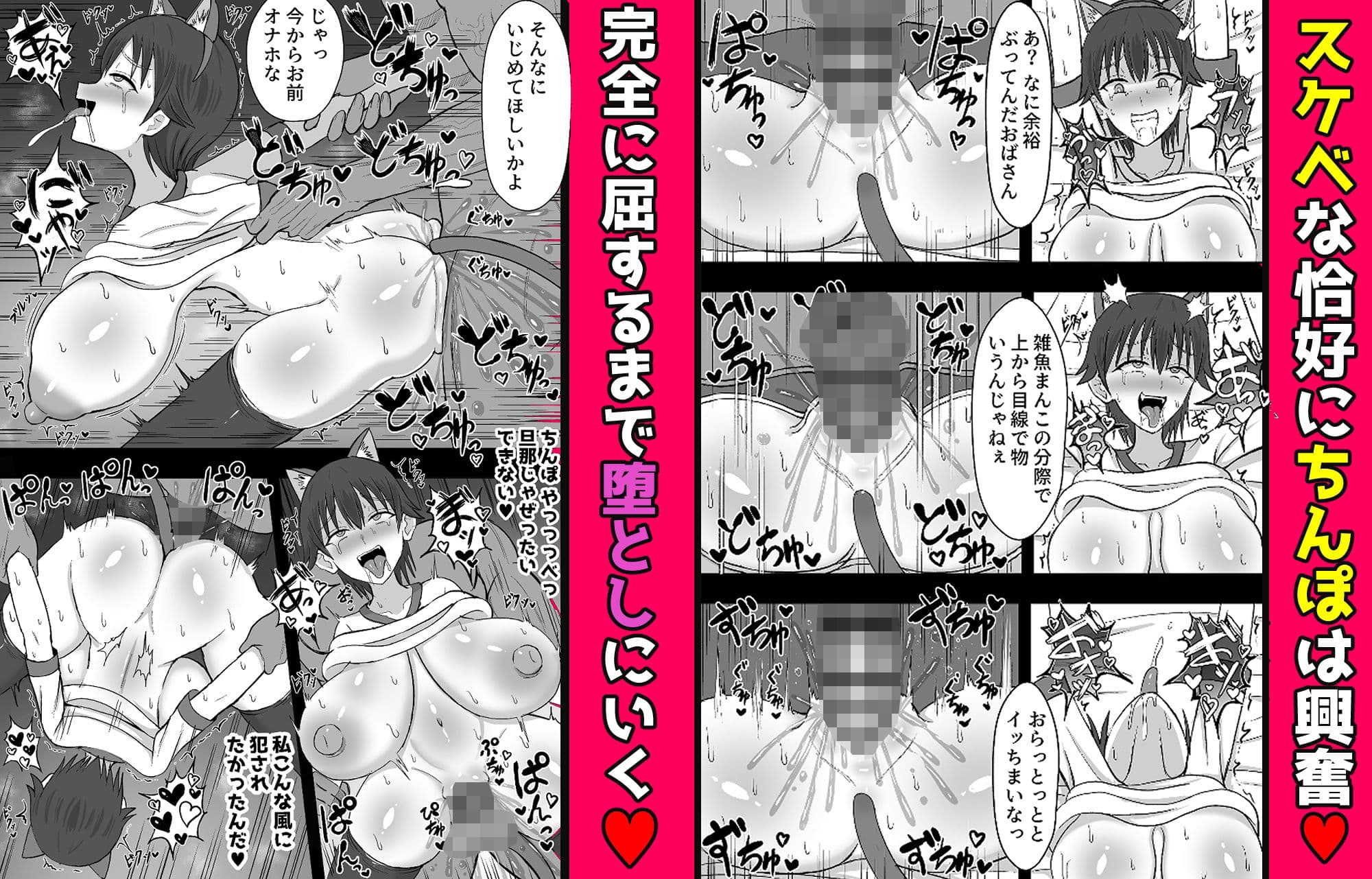 上司の奥さんがドスケベな恰好してたから寝取ってオナホにしてやった サンプル4