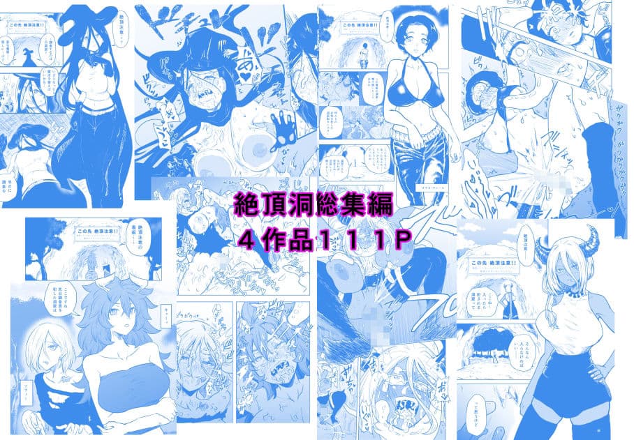 ヤユミ短編集 サンプル1